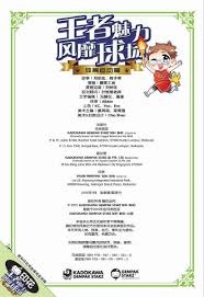 巴特勒谈东眉交易：外界只能看到表面 背后发生了啥我们也不知道